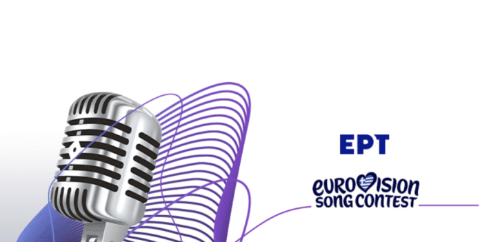 ERT-Eurovision Ethnikós Telikós 2026